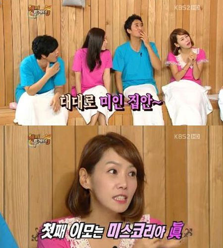 배우 김정은이 어머니가 미인대회 출신이라고 밝혔다. / KBS2 해피투게더3 캡처