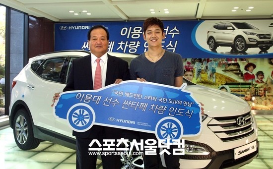 11일 현대자동차는 계동사옥에서 배드민턴 이용대 선수에게 신형 싼타페를 인도했다.