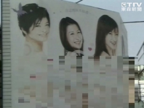 간호사스타일을 만든 성형외과의 과거 광고가 뒤늦게 화제다./둥썬뉴스 캡처