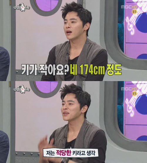 조정석이 라디오스타에서 174cm는 적절한 키라고 말했다. / MBC 라디오스타 방송 캡쳐