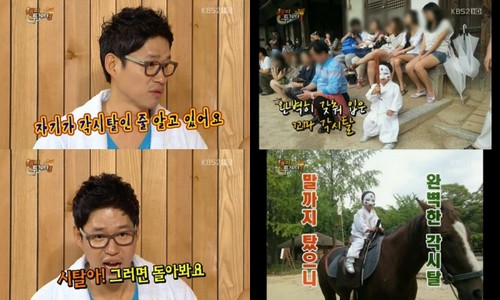 배우 유준상이 각시탈에 푹 빠진 아들의 에피소드를 전했다./KBS2 해피투게더 캡처