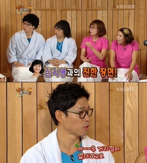 유준상이 김지영과 촬영 첫 날 베드신을 찍었다고 밝혔다./KBS2 해피투게더 시즌3 캡처