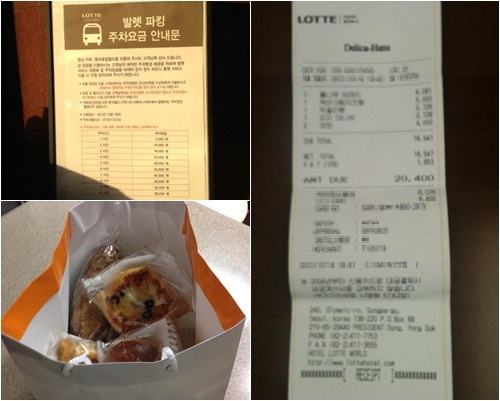 10월1일부로 롯데호텔월드의 발레파킹 서비스가 변경됐다. 결과적으로 이를 사전에 통보받지 못한 김 씨는 호텔 내 베이커리에서 2만원 어치 빵으르 구입한 뒤 1시간 주차권을 받았다.