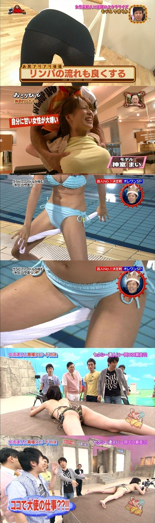 일본 지상파 방송 프로그램 장면들/온라인 커뮤니티