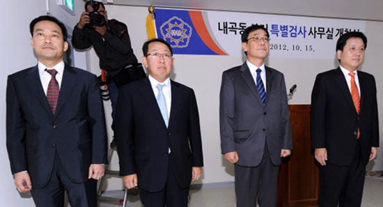 이광범 특별검사(맨 오른쪽)를 비롯한 특별검사팀이 지난 15일 서울 서초동에서 개청식을 갖고 내곡동 사저 부지 매입 의혹에 대해 본격적으로 수사를 시작했다. / 서울신문 제공