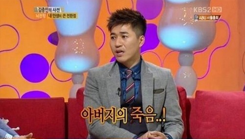 김종민 방송 최초로 아버지의 죽음에 대해 이야기하고 있다. /KBS2 승승장구 방송 캡처