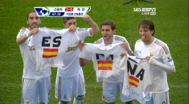 스완지시티가 위건을 2-1로 꺾고 리그 6경기 만에 승리를 거머쥐며 부진 탈출에 성공했다. / SBS ESPN 중계 캡처