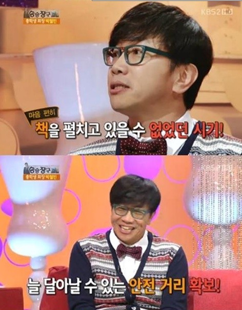 박철민이 승승장구에서 겸손한 매력을 보여줘 관심을 받고 있다./KBS 승승장구 방송캡처