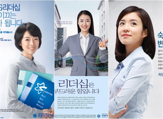 MBC 배현진, KBS 가애란, SBS 장예원(왼쪽부터)이 숙명여대 홍보 모델 출신으로 아나운서에 합격해뜨거운 관심을 모으고 있다./숙명여대 제공