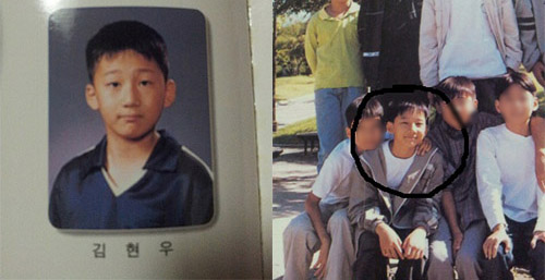 딕펑스 김현우의 초등학교 졸업 사진. /온라인 커뮤니티