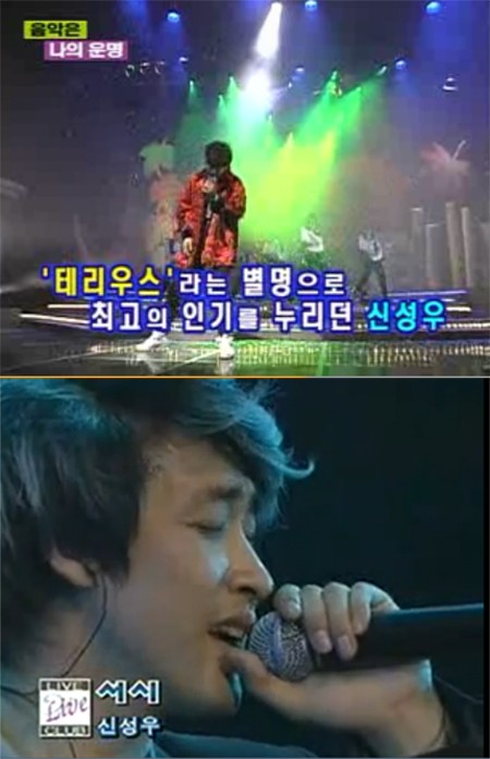 가수로서 활약했던 신성우는 많은 히트곡을 남겼다. /SBS 좋은아침 방송 캡처,유투브 영상 캡처