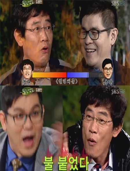 이경규(위에서 왼쪽)-김용만 콤비가 오랜만에 뭉쳐 웃음을 선사했다. /SBS 힐링캠프 방송 캡처