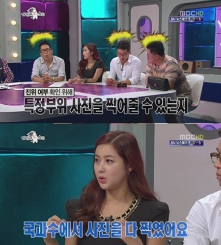 솔비(아래)가 동영상 루머를 언급하고 있다. /MBC 라디오스타 방송 캡처