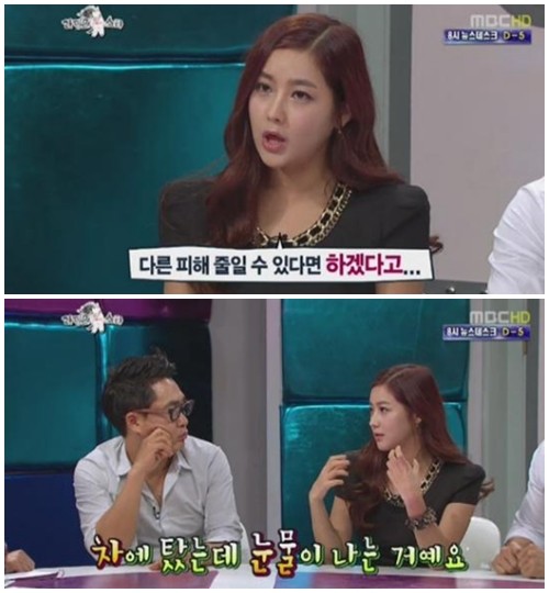 가수 솔비가 음란동영상 루머로 고생했던 과거를 고백하고 있다. / MBC 황금어장-라디오 스타 방송 캡처.