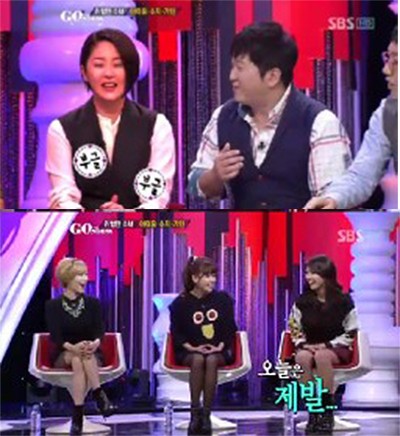 정형돈(위 오른쪽)이 고현정을 멋쩍게 했다. /SBS 고쇼 방송 캡처