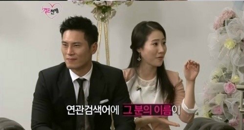 김재우의 예비신부 조유리 씨가 김재우의 과거에 대한 생각을 밝혔다./JTBC 결혼전쟁 캡처