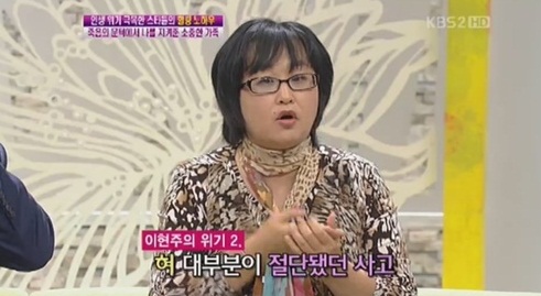 이현주가 모처럼 방송에 나와 혀 절단 사연을 털어놓고 있다./KBS 여유만만 방송 캡처