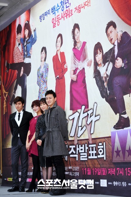 배우 이장우, 오연서, 서현진, 진태현(왼쪽부터)이 12일 오후 서울 강남구 임피리엘 팰리스 서울에서 열린 MBC 새 일일 연속극 오자룡이 간다 제작발표회에서 포즈를 취하고 있다.