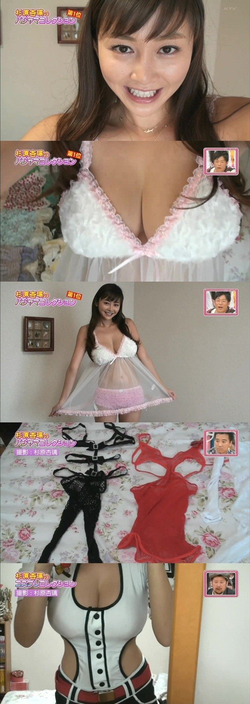 일본 지상파 민영 방송사 KTV의 방송프로그램. 적나라한 노출이 눈길을 끈다./온라인 커뮤니티