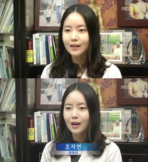 뉴스 프로그램에 출연해 코멘트를 한 한의사가 예쁘장한 미모로 네티즌들 사이에서 화제가 되고 있다./MBC 뉴스화면 캡처