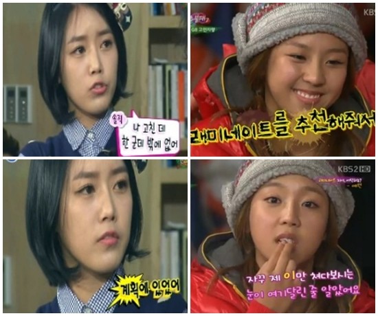 당당히 성형과 시술을 고백한 티아라 소연(왼쪽)과 쥬얼리 김예원. / KBS 백점만점,KBS 청춘불패