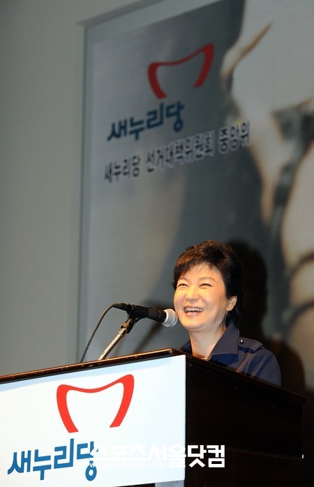 새누리당 박근혜 대선 후보는 18일 오후 인천 송도 컨벤시아에서 준비된 여성대통령-박근혜 비전선포식을 열었다. / 더팩트 DB