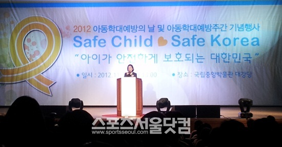 무소속 안철수 대선 후보의 부인 김미경 서울대 교수가 19일 오후 서울 용산동 국립중앙박물관 대강당에서 열린 2012 아동학대예방의 날 및 아동학대예방주간 기념행사에 참석해 축사를 하고 있다. / 정현정 기자