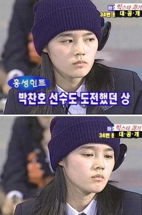 도전 골든벨에 출연했던 한가인의 과거 캡처 영상이 화제다./온라인 커뮤니티 캡처