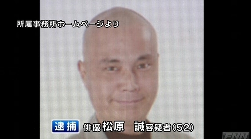 일본 배우 출신 마츠바라 마코토가 공연음란 혐의로 경찰에 체포됐다./FNN 보도 영상 캡처