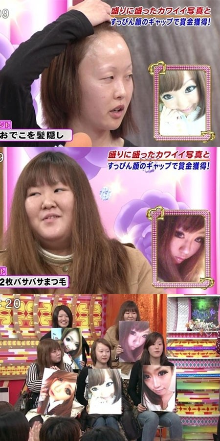 일본 여성들의 화장 전 후 모습이 화제를 모으고 있다. / 후지TV 캡처