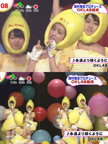 일본 걸그룹 AKB48이 레몬탈을 쓰고 무대에 올라 화제다. / 해당 영상 캡처