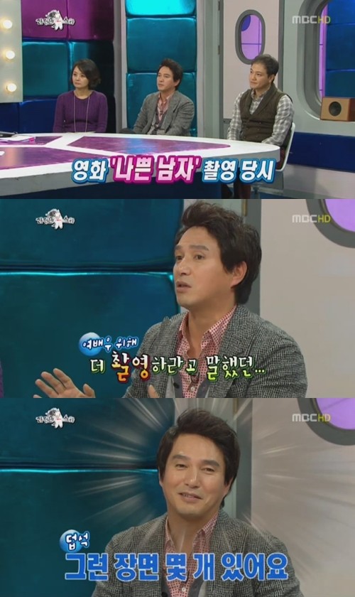 조재현이 김기덕 감독과의 영화 촬영 일화를 공개했다./MBC 황금어장 캡처