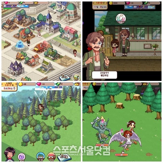 프린세스메이커 소셜 공개 서비스가 30일부터 시작된다. /프린세스메이커 소셜 화면