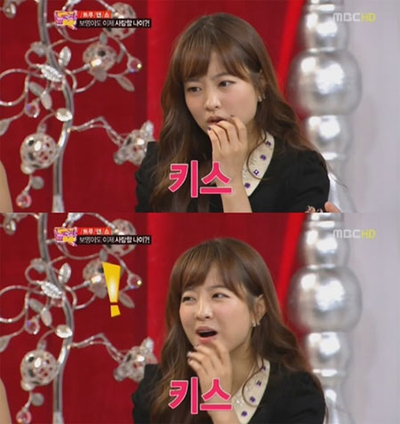 박보영이 권오중의 거침없는 발언에 당황했다. / MBC 놀러와 캡처