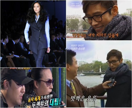 상대방의 돌발 발언에 당황한 스타들.왼쪽 위부터 시계방향으로 혜박, 이병헌, 용감한 형제-김태원. / 더팩트 DB, KBS2 연예가중계, MBC 스타오디션 위대한 탄생 시즌3 방송 캡처