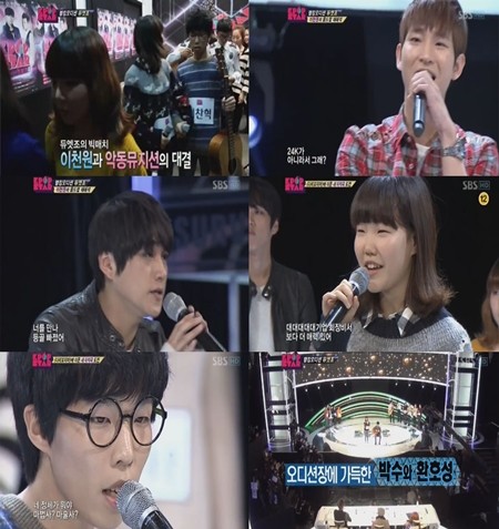 9일 오후 방송된 SBS 일요일이 좋다-K팝스타 시즌2 2라운드 랭킹 오디션에서 듀엣 조에 속한 악동뮤지션과 이천원이 경합을 벌이고 있다./SBS 일요일이 좋다-K팝스타 시즌2 방송 캡처