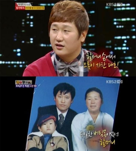 야구선수 이대호가 할머니에 대한 사랑을 털어놨다. / KBS2 승승장구 캡처