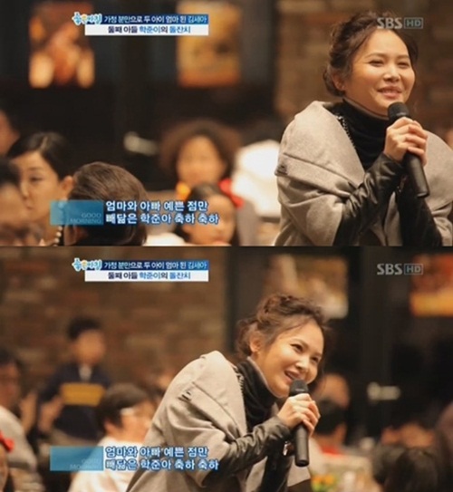 배우 추상미가 동료배우 김세아 아들 돌잔치에 참석해 근황을 알렸다./SBS 좋은아침 방송화면