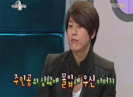 류수영이 첫 출연 영화 썸머타임에 대한 아쉬움을 밝혔다. / MBC 라디오스타 캡처