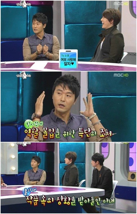 이성재 "고소영과 밤마다 문자 나눴었다"…왜? - 연예 | 기사 - 더팩트