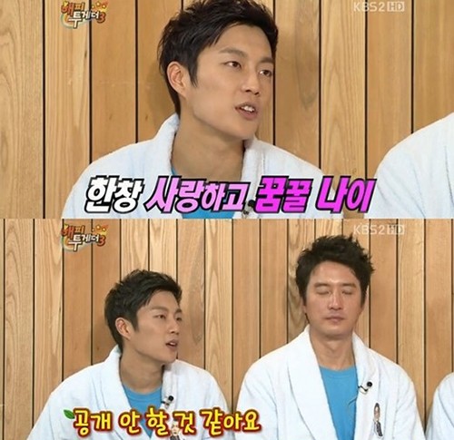 윤두준이 공개 연애에 관한 생각을 밝히고 있다. /KBS2 해피투게더3 방송 캡처