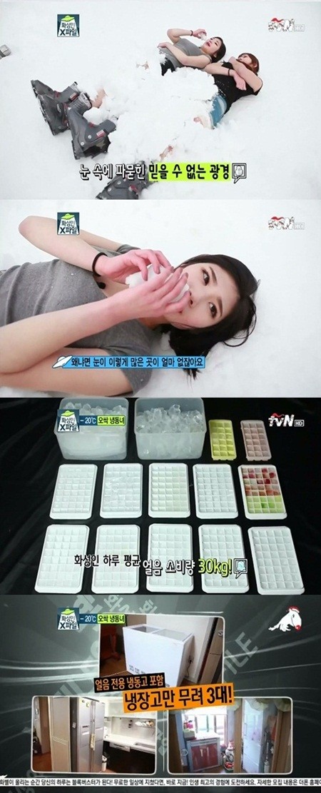 다이어트를 위해 살이 찌지 않는 얼음을 즐겨먹게 됐다는 자매가 화성인 오싹냉동녀로 화제다./tvN 방송화면