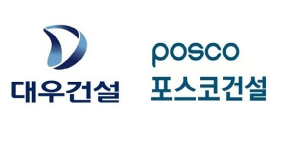 올해 아파트 재건축·재개발 사업부분에서 대우건설과 포스코건설이 업계 1,2위를 차지했다.