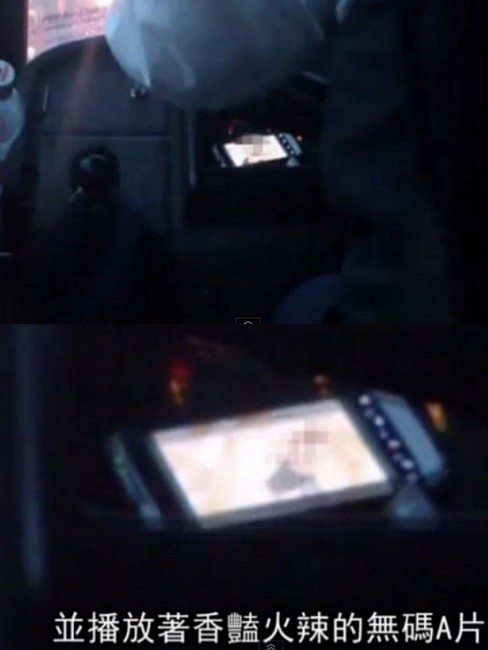 대만에서 버스 운전기사가 운전 중 음란 영상을 봐 논란이 일고 있다./유튜브 영상 캡처