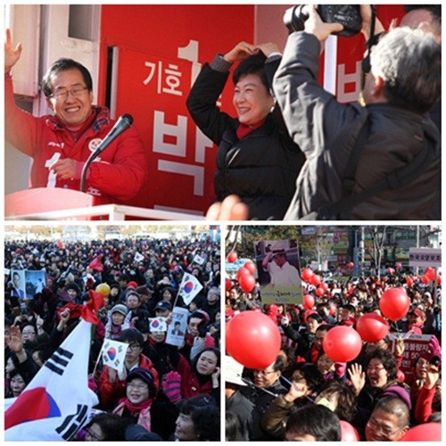 새누리당 박근혜 대선 후보가 대선을 하루 앞둔 18일 경남, 부산, 대전, 서울 등에서 막판 표심 잡기에 나섰다. / 박근혜 캠프 제공