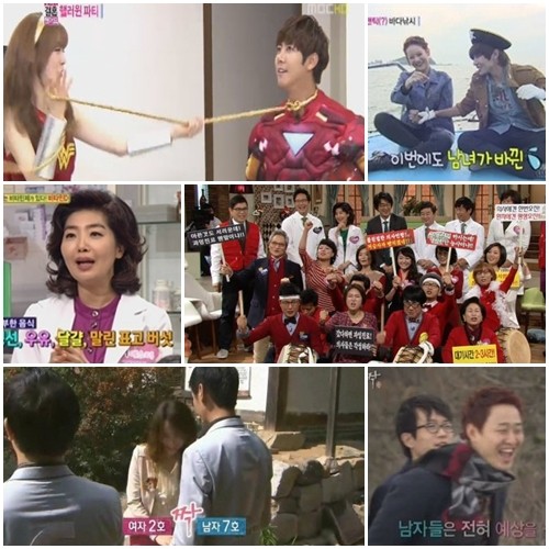 결혼을 소재로 삼은 예능 프로그램들. MBC 우리 결혼할까요 시즌4, SBS 자기야, SBS 짝 (위부터)./ MBC 우리 결혼할까요 시즌4, SBS 자기야, SBS 짝 방송 캡처