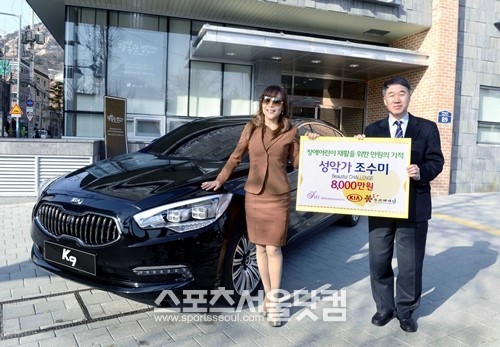 20일 기아자동차는 소프라노 조수미씨에게 연마 공연 의전차로 K9을 제공한다.