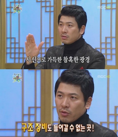 김상경이 특전사 시절 삼풍백화점 붕괴 사고 현장에 투입됐던 경험을 회상했다./MBC 황금어장 캡처