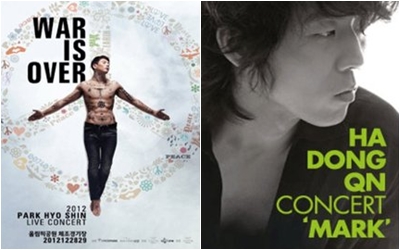 더욱 호소력 짙어진 목소리로 돌아온 박효신(왼쪽)의 공연 워 이즈 오버와 하동균의 마크. / 해당 공연 포스터