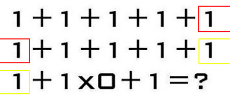 90% 틀리는 문제가 화제다. / 출처=온라인 커뮤니티 캡처